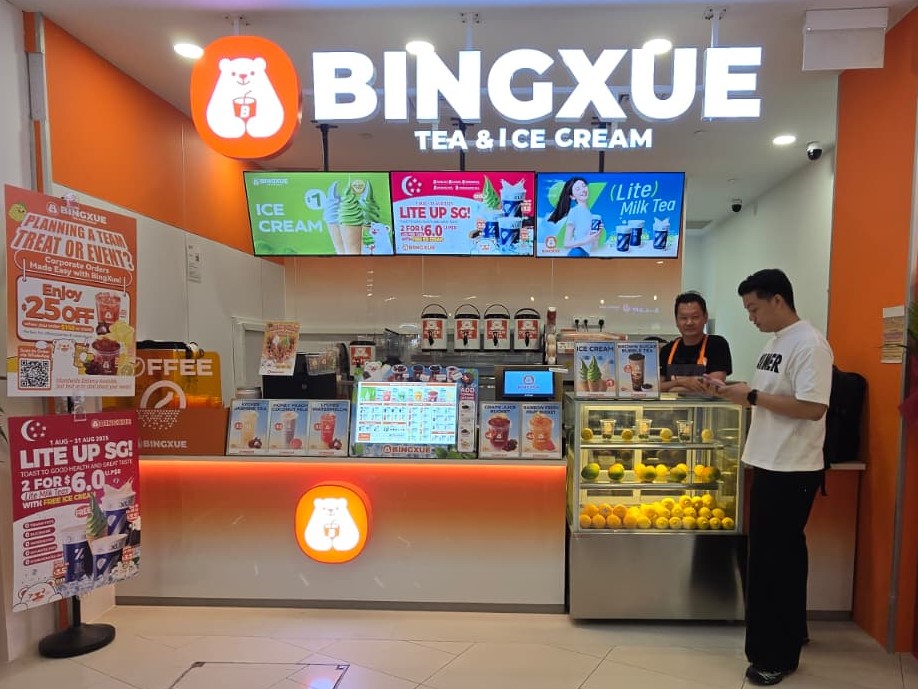 BINGXUE